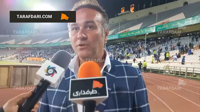 سبو شهبازیان: این هواداران لیاقت قهرمانی دارند / فیلم