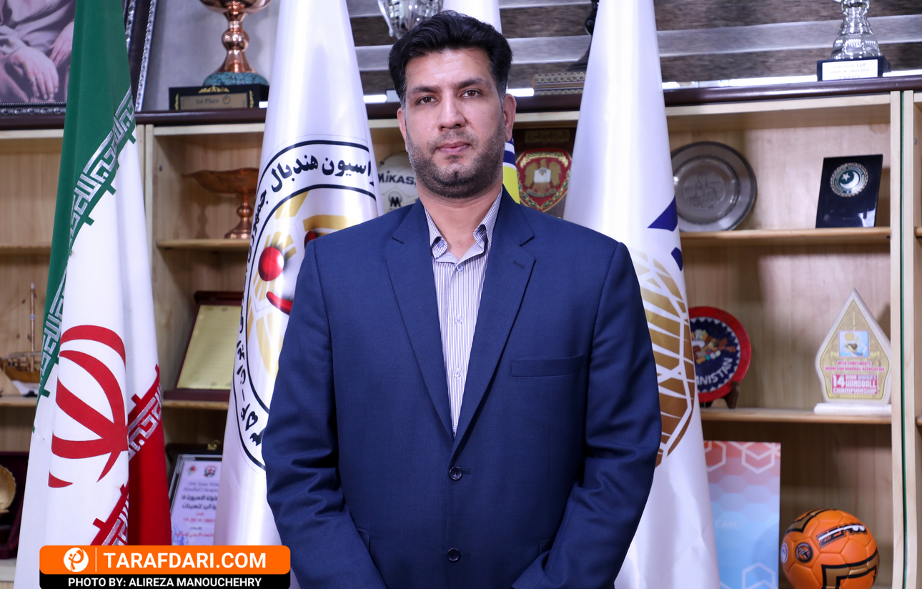 فدراسیون هندبال