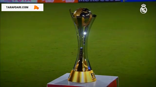 قهرمانی رئال مادرید در جام باشگاه های جهان با برتری 2-0 مقابل سن لورنزو (2014/12/20) / فیلم