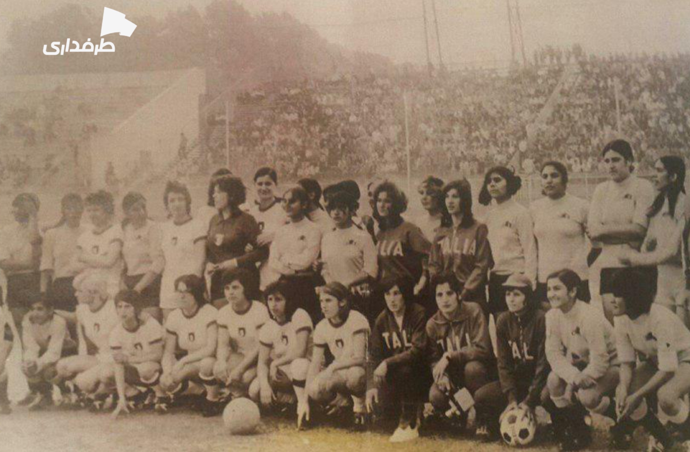Taj women club vs Italian women football team