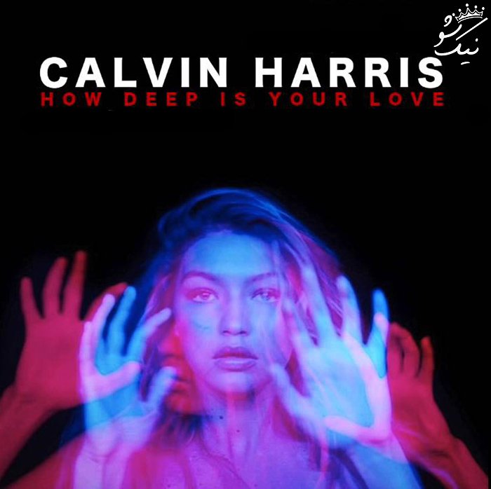 Calvin harris deep is your outlet love